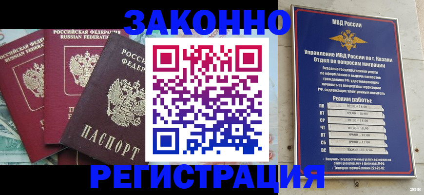 временная регистрация поиск в Лермонтове